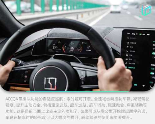 大华停车系统怎么样(极氪007辅助驾驶系统是哪家的)-第2张图片-安保之家 大华停车系统怎么样(极氪007辅助驾驶系统是哪家的)-第2张图片-安保之家