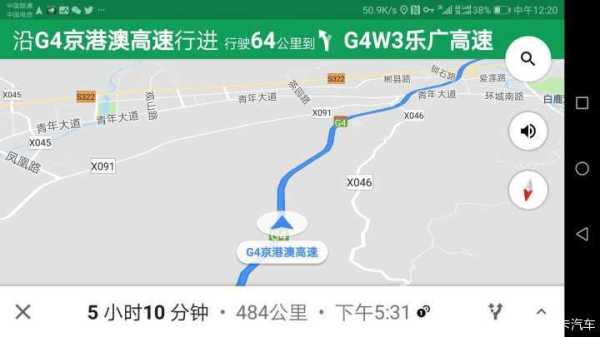 高德地图怎么显示对电子眼的距离,地图怎么实现实时监控功能-第2张图片-安保之家 高德地图怎么显示对电子眼的距离,地图怎么实现实时监控功能-第2张图片-安保之家
