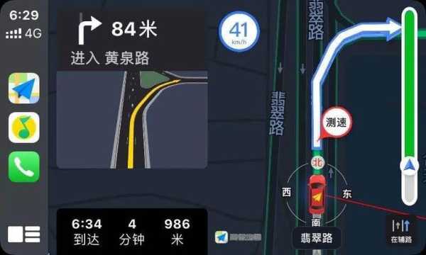 高德地图怎么显示对电子眼的距离,地图怎么实现实时监控功能-第3张图片-安保之家 高德地图怎么显示对电子眼的距离,地图怎么实现实时监控功能-第3张图片-安保之家