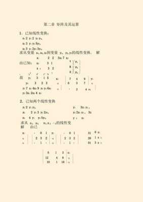 矩阵信号怎么切换器(hdmatrix矩阵使用说明)-第2张图片-安保之家 矩阵信号怎么切换器(hdmatrix矩阵使用说明)-第2张图片-安保之家