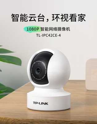 安防产品怎么样(安防系列产品)-第1张图片-安保之家 安防产品怎么样(安防系列产品)-第1张图片-安保之家