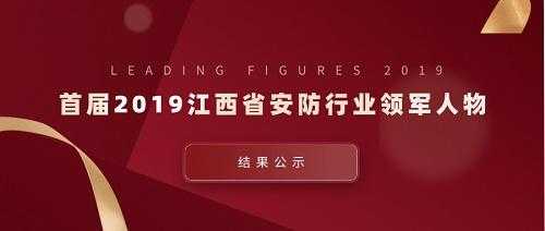 网上怎么江西安防网年检(江西省安防网)-第2张图片-安保之家 网上怎么江西安防网年检(江西省安防网)-第2张图片-安保之家