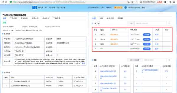 网上怎么江西安防网年检(江西省安防网)-第1张图片-安保之家 网上怎么江西安防网年检(江西省安防网)-第1张图片-安保之家