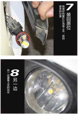 22款本田中网爆闪灯怎么接线，卡口爆闪灯怎么安装视频-第3张图片-安保之家