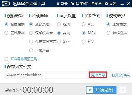 视频编码器怎么修改(电脑自带录屏掉帧怎么处理)-第3张图片-安保之家 视频编码器怎么修改(电脑自带录屏掉帧怎么处理)-第3张图片-安保之家