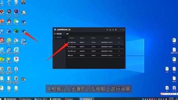 视频编码器怎么修改(电脑自带录屏掉帧怎么处理)-第1张图片-安保之家 视频编码器怎么修改(电脑自带录屏掉帧怎么处理)-第1张图片-安保之家