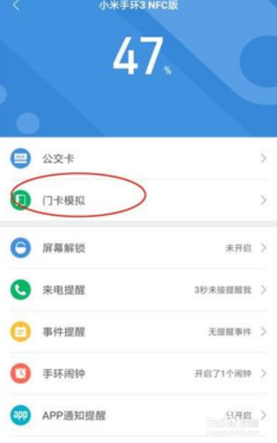 门禁管理员怎么修改（门禁管理员怎么修改密码）-第3张图片-安保之家