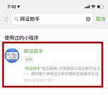 人脸识别不成功怎么回事,脸搜在线使用-第3张图片-安保之家 人脸识别不成功怎么回事,脸搜在线使用-第3张图片-安保之家