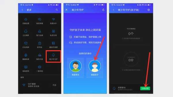 怎么远距离共享监控(监控怎么远程共享)-第3张图片-安保之家 怎么远距离共享监控(监控怎么远程共享)-第3张图片-安保之家