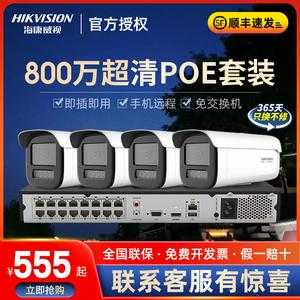 怎么选监控设备品牌(怎么选监控设备品牌)-第1张图片-安保之家 怎么选监控设备品牌(怎么选监控设备品牌)-第1张图片-安保之家