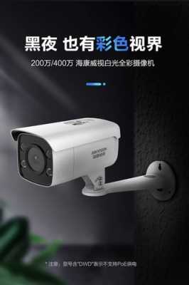怎么选监控设备品牌(怎么选监控设备品牌)-第2张图片-安保之家 怎么选监控设备品牌(怎么选监控设备品牌)-第2张图片-安保之家