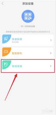 怎么搜索添加监控投备(乔安云监控怎么添加新设备)-第1张图片-安保之家 怎么搜索添加监控投备(乔安云监控怎么添加新设备)-第1张图片-安保之家