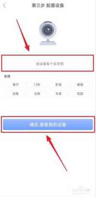 怎么搜索添加监控投备(乔安云监控怎么添加新设备)-第2张图片-安保之家 怎么搜索添加监控投备(乔安云监控怎么添加新设备)-第2张图片-安保之家