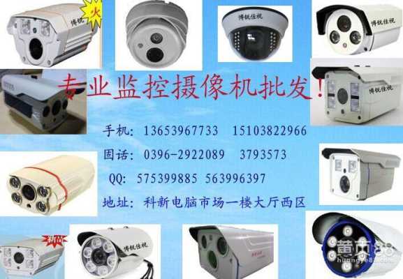 驻马店市区安装宽带多少钱,哪个划算,驻马店监控安装公司-第3张图片-安保之家 驻马店市区安装宽带多少钱,哪个划算,驻马店监控安装公司-第3张图片-安保之家