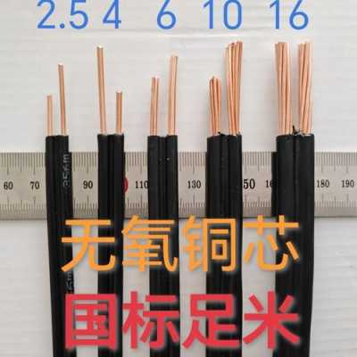 电线震动怎么解决方案(电线防晒处理)-第1张图片-安保之家 电线震动怎么解决方案(电线防晒处理)-第1张图片-安保之家