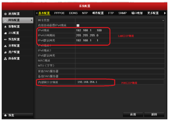 录像机怎么删除通道(poe硬盘录像机怎么删除通道)-第2张图片-安保之家 录像机怎么删除通道(poe硬盘录像机怎么删除通道)-第2张图片-安保之家