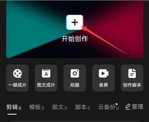 数字电视怎么远程视频（数字电视如何切换到正确的视频输入端上）-第3张图片-安保之家