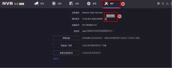 海康刻录机怎么升级(海康刻录机如何强制解绑)-第1张图片-安保之家 海康刻录机怎么升级(海康刻录机如何强制解绑)-第1张图片-安保之家