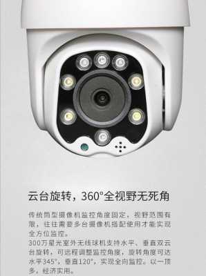 监控眼 很卡怎么办(小眯眼4g摄像机离线怎么处理)-第3张图片-安保之家 监控眼 很卡怎么办(小眯眼4g摄像机离线怎么处理)-第3张图片-安保之家