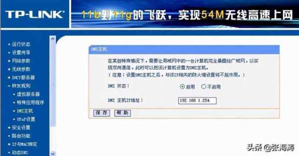海康威视DVR上的端口映射(Upnp)总是未生效,海康端口映射如何生效-第3张图片-安保之家 海康威视DVR上的端口映射(Upnp)总是未生效,海康端口映射如何生效-第3张图片-安保之家