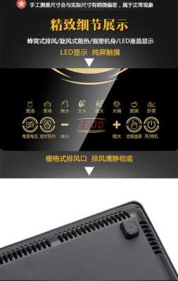 半球摄像机怎么关(peskoe半球电磁炉按键说明)-第1张图片-安保之家 半球摄像机怎么关(peskoe半球电磁炉按键说明)-第1张图片-安保之家