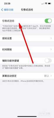 监控锁屏了怎么解除,监控器怎么退出密码设置-第3张图片-安保之家 监控锁屏了怎么解除,监控器怎么退出密码设置-第3张图片-安保之家