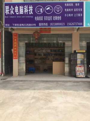 联众电脑怎么样，安防布控什么意思-第1张图片-安保之家