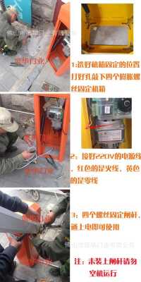 大华道闸杆落不下来的原因和维修方法,道闸维修教程怎么手动开关-第3张图片-安保之家 大华道闸杆落不下来的原因和维修方法,道闸维修教程怎么手动开关-第3张图片-安保之家