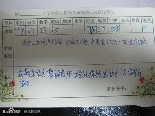 报警器怎么写建议(报警器怎么写评语)-第3张图片-安保之家 报警器怎么写建议(报警器怎么写评语)-第3张图片-安保之家