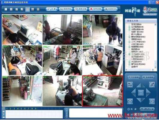 安防监删了怎么恢复(安防监控设备删除了怎么恢复)-第3张图片-安保之家 安防监删了怎么恢复(安防监控设备删除了怎么恢复)-第3张图片-安保之家