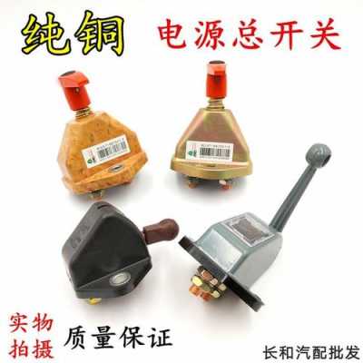 车辆感应闸停电怎么开(车辆感应闸停电怎么开启)-第2张图片-安保之家 车辆感应闸停电怎么开(车辆感应闸停电怎么开启)-第2张图片-安保之家