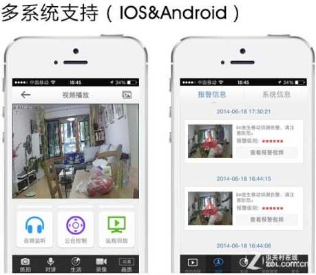 家庭摄像头怎么装最合适,家里装摄像头怎么查看-第3张图片-安保之家 家庭摄像头怎么装最合适,家里装摄像头怎么查看-第3张图片-安保之家
