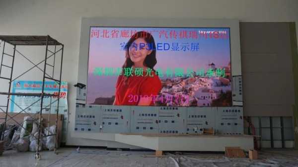 大型led彩屏怎么做(LED彩屏如何导入内容)-第2张图片-安保之家 大型led彩屏怎么做(LED彩屏如何导入内容)-第2张图片-安保之家