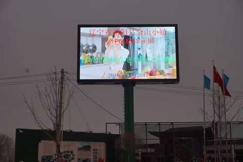 大型led彩屏怎么做(LED彩屏如何导入内容)-第3张图片-安保之家 大型led彩屏怎么做(LED彩屏如何导入内容)-第3张图片-安保之家