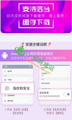 香蕉视频验证了怎么删除-第2张图片-安保之家 香蕉视频验证了怎么删除-第2张图片-安保之家