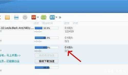 迅雷怎么5G下载(迅雷怎么5g下载不了)-第3张图片-安保之家 迅雷怎么5G下载(迅雷怎么5g下载不了)-第3张图片-安保之家