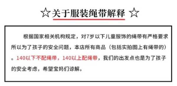 买衣服忘了解码怎么办啊,商场解码怎么弄下来的-第1张图片-安保之家 买衣服忘了解码怎么办啊,商场解码怎么弄下来的-第1张图片-安保之家