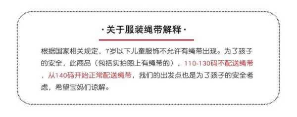 买衣服忘了解码怎么办啊,商场解码怎么弄下来的-第2张图片-安保之家 买衣服忘了解码怎么办啊,商场解码怎么弄下来的-第2张图片-安保之家