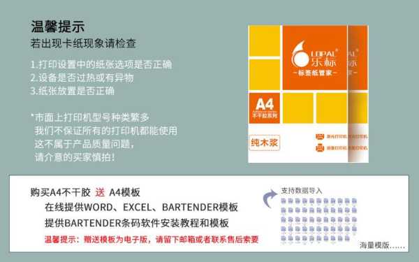 买衣服忘了解码怎么办啊,商场解码怎么弄下来的-第3张图片-安保之家 买衣服忘了解码怎么办啊,商场解码怎么弄下来的-第3张图片-安保之家