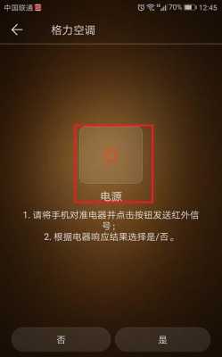 怎么关闭监控红外线(摄像头的红外辅助灯怎么关)-第2张图片-安保之家 怎么关闭监控红外线(摄像头的红外辅助灯怎么关)-第2张图片-安保之家