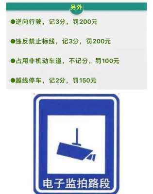 摄像头亮绿灯是什么原因,监控画面蓝色怎么回事儿-第3张图片-安保之家 摄像头亮绿灯是什么原因,监控画面蓝色怎么回事儿-第3张图片-安保之家
