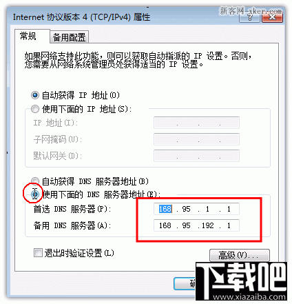 录像机dns怎么设置(硬盘录像机dns怎么设置)-第2张图片-安保之家 录像机dns怎么设置(硬盘录像机dns怎么设置)-第2张图片-安保之家