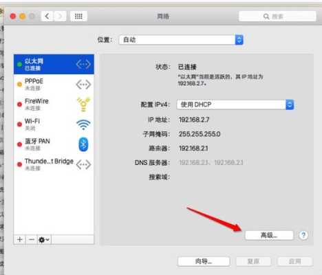 录像机dns怎么设置(硬盘录像机dns怎么设置)-第1张图片-安保之家 录像机dns怎么设置(硬盘录像机dns怎么设置)-第1张图片-安保之家