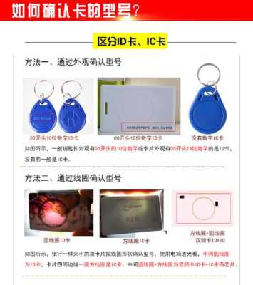 防复制电梯卡怎么复制(防复制电梯卡怎么复制出来)-第1张图片-安保之家 防复制电梯卡怎么复制(防复制电梯卡怎么复制出来)-第1张图片-安保之家