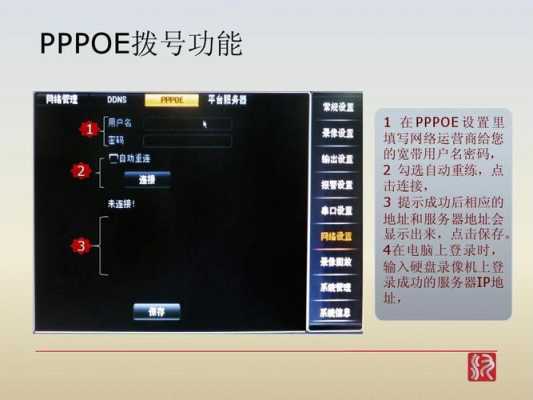汉邦摄像头怎么设置(汉邦高科摄像头换网了怎么连接)-第1张图片-安保之家 汉邦摄像头怎么设置(汉邦高科摄像头换网了怎么连接)-第1张图片-安保之家