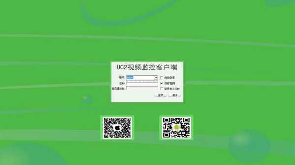 nvr密码忘记怎么办(hdnvr录像机密码忘记怎么办)-第3张图片-安保之家 nvr密码忘记怎么办(hdnvr录像机密码忘记怎么办)-第3张图片-安保之家