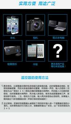 服装店防盗器响怎么调,超市防盗器怎么调试视频-第1张图片-安保之家 服装店防盗器响怎么调,超市防盗器怎么调试视频-第1张图片-安保之家
