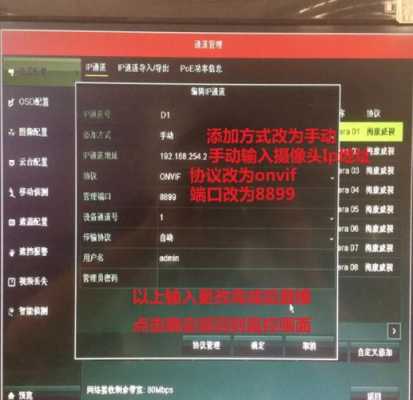 海康监控怎么录像机(海康监控怎么录像机添加到手机上)-第2张图片-安保之家 海康监控怎么录像机(海康监控怎么录像机添加到手机上)-第2张图片-安保之家