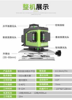 12线红外线安装过程,怎么安装红外线配件视频-第3张图片-安保之家 12线红外线安装过程,怎么安装红外线配件视频-第3张图片-安保之家