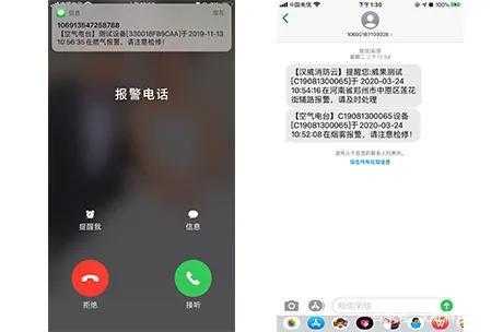 银行报警器怎么取消(银行自动取款机警报一直响)-第3张图片-安保之家 银行报警器怎么取消(银行自动取款机警报一直响)-第3张图片-安保之家